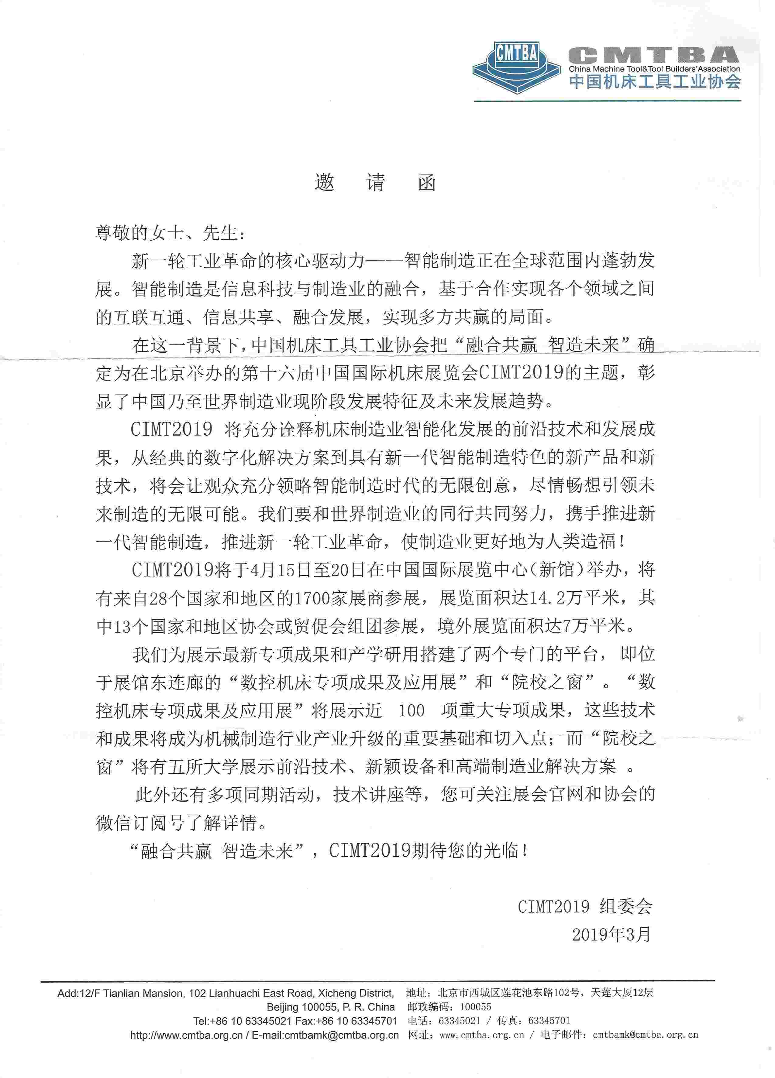 1552370237822753AefE.jpg